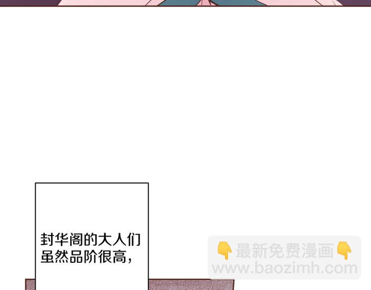第11话 权利的感觉131