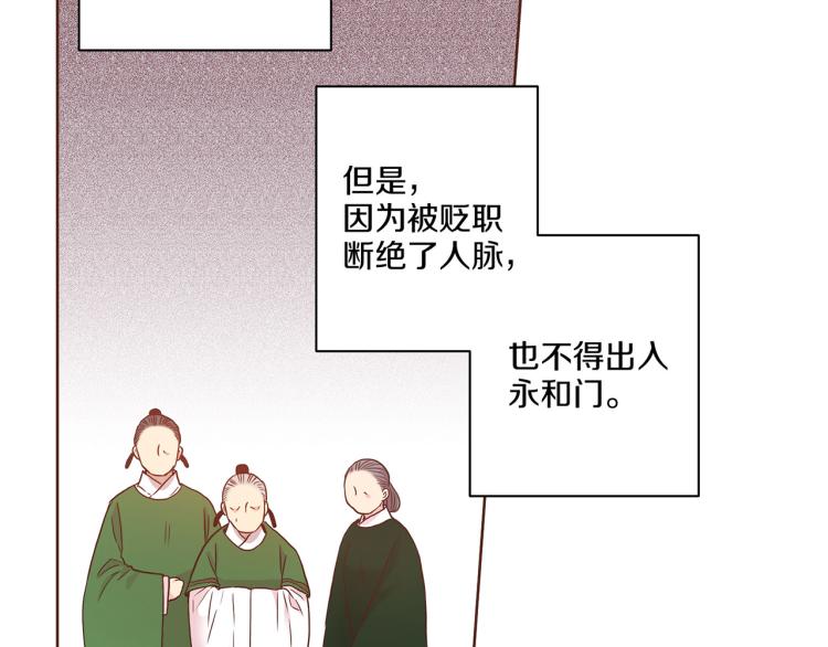 第11话 权利的感觉132