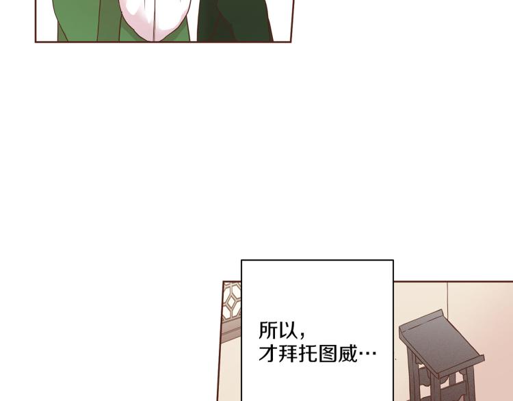 第11话 权利的感觉133