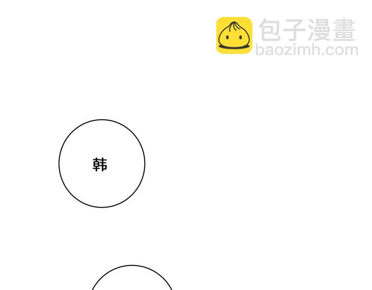 第11话 权利的感觉137