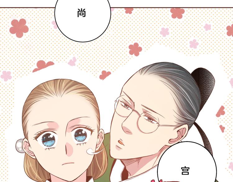 第11话 权利的感觉138