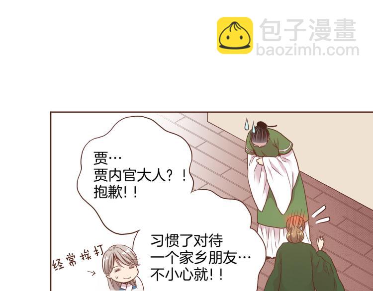 第11话 权利的感觉141