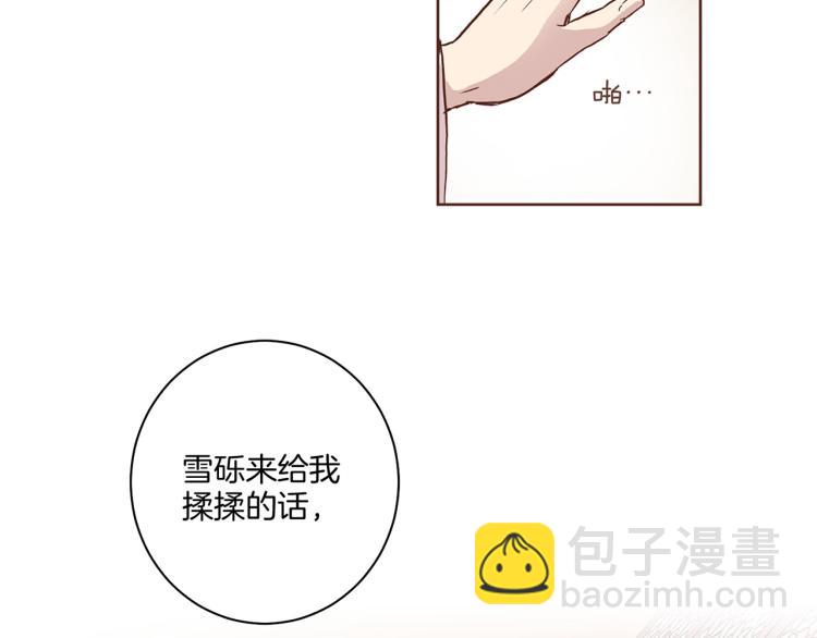 第11话 权利的感觉143