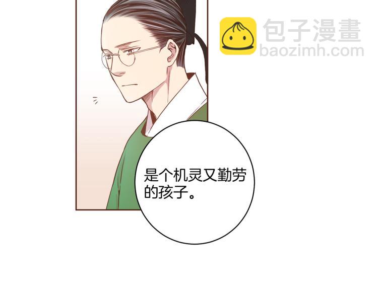 第11话 权利的感觉16