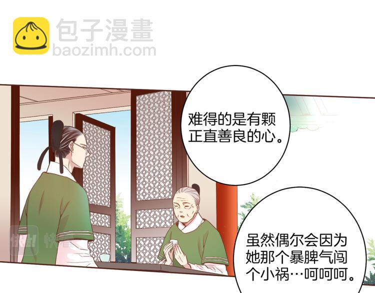 第11话 权利的感觉17