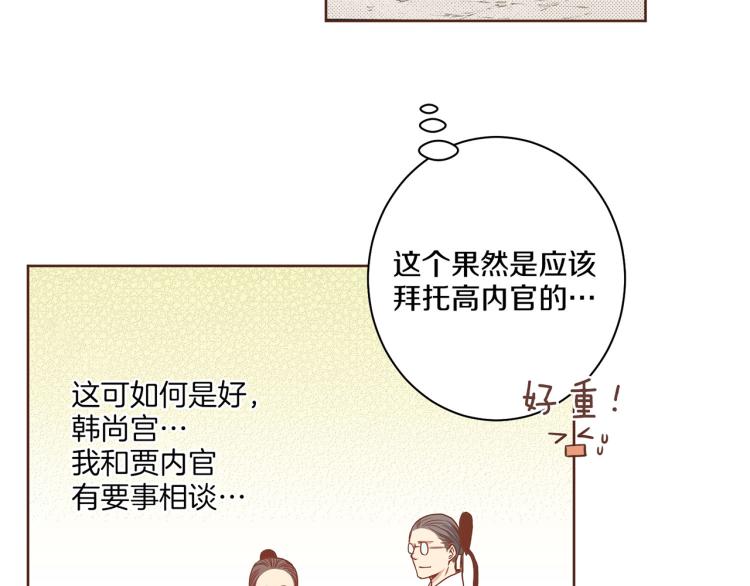 第11话 权利的感觉23