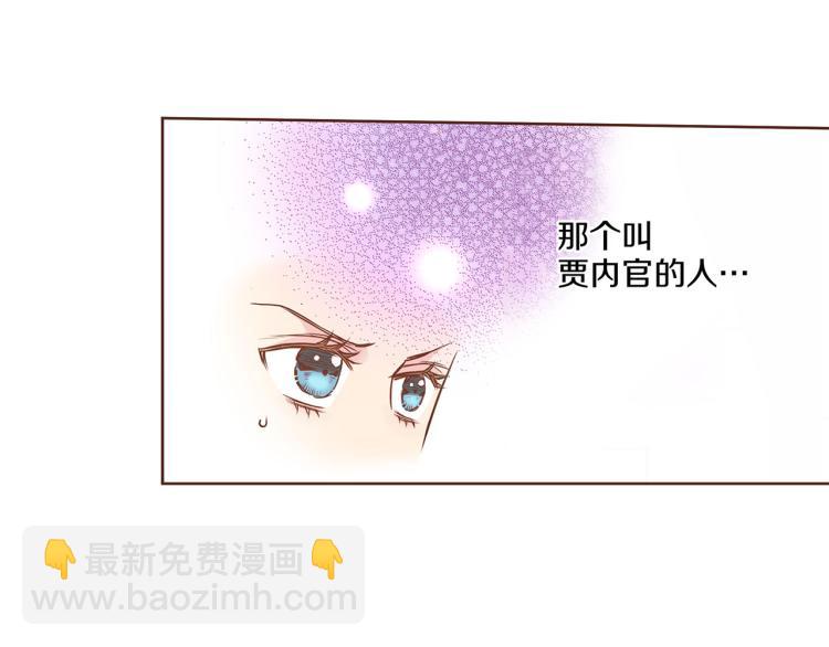 第11话 权利的感觉25