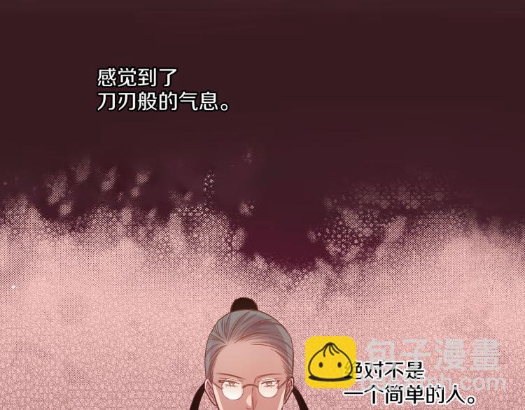 第11话 权利的感觉27