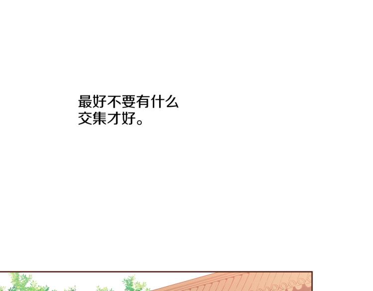 第11话 权利的感觉29