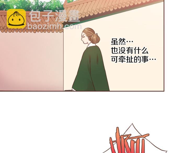 第11话 权利的感觉30