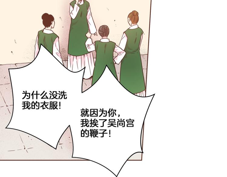 第11话 权利的感觉33