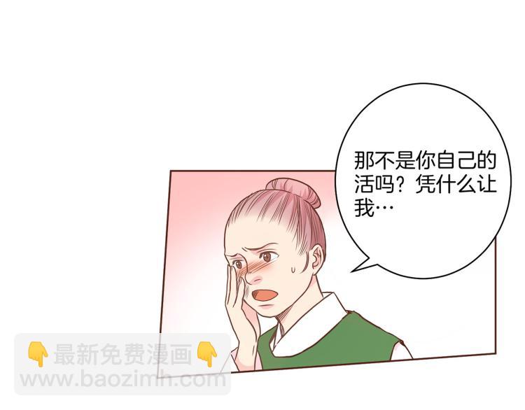 第11话 权利的感觉35