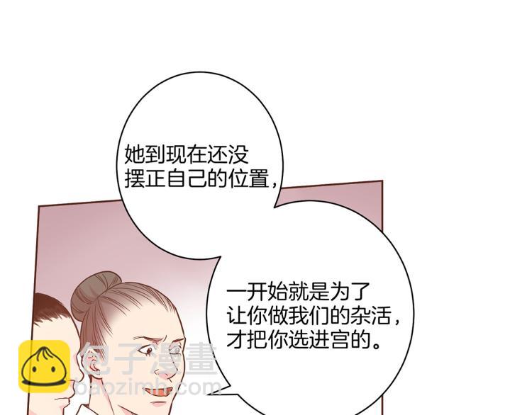 第11话 权利的感觉36