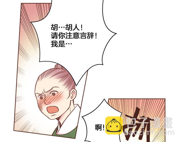 第11话 权利的感觉41