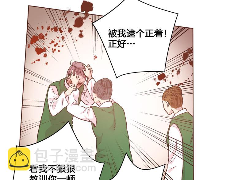 第11话 权利的感觉43