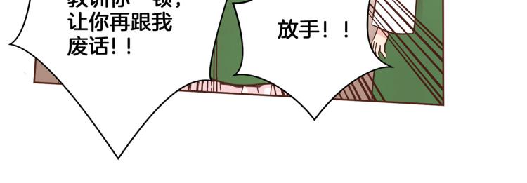 第11话 权利的感觉44