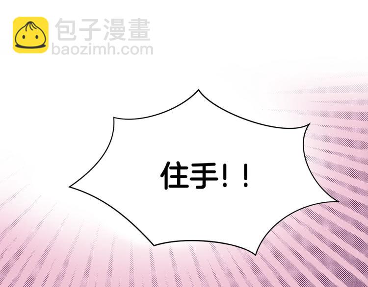 第11话 权利的感觉45