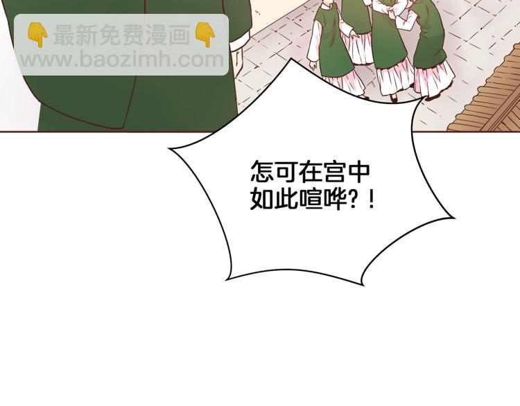 第11话 权利的感觉52