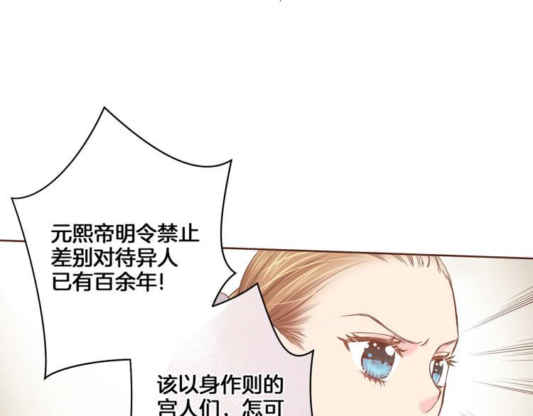 第11话 权利的感觉54