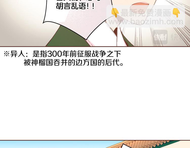 第11话 权利的感觉55