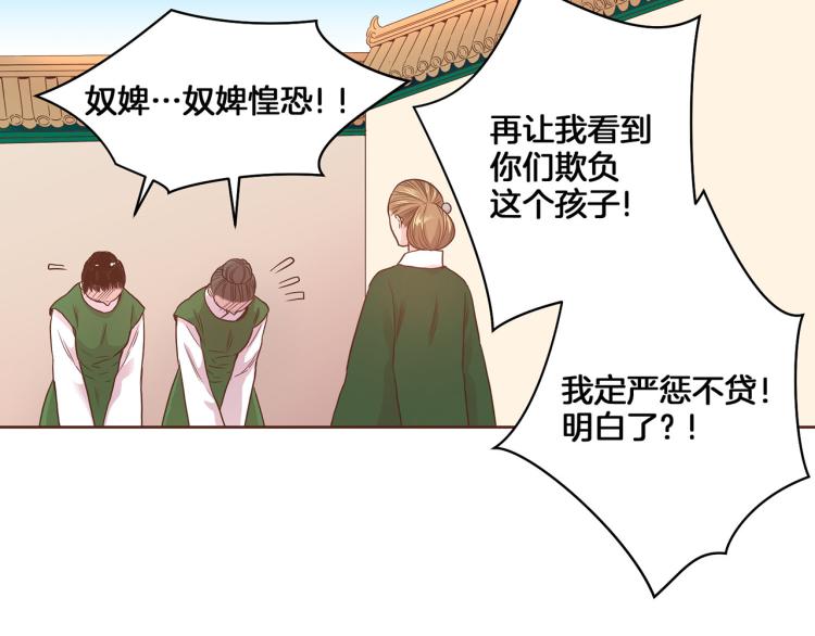 第11话 权利的感觉56