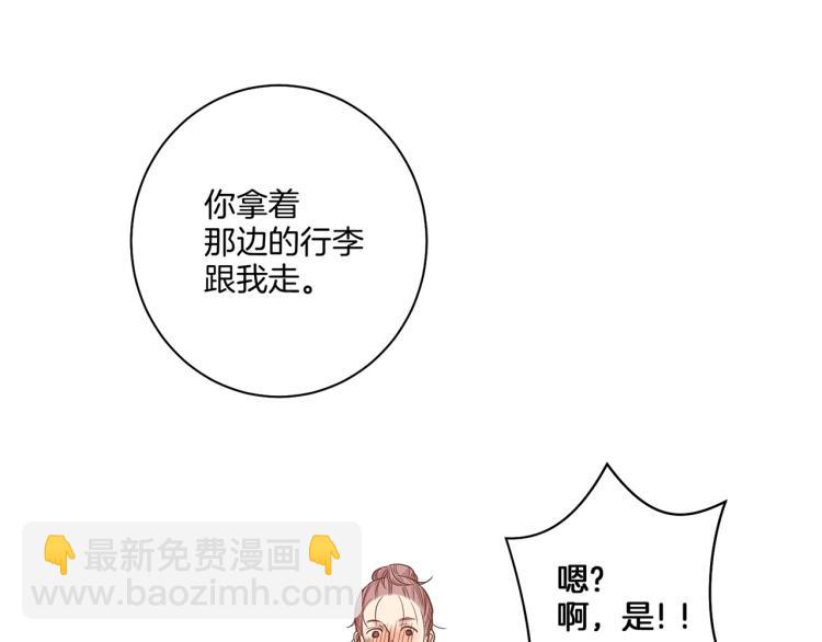 第11话 权利的感觉61