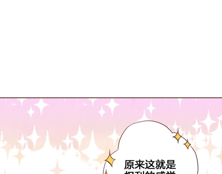 第11话 权利的感觉65