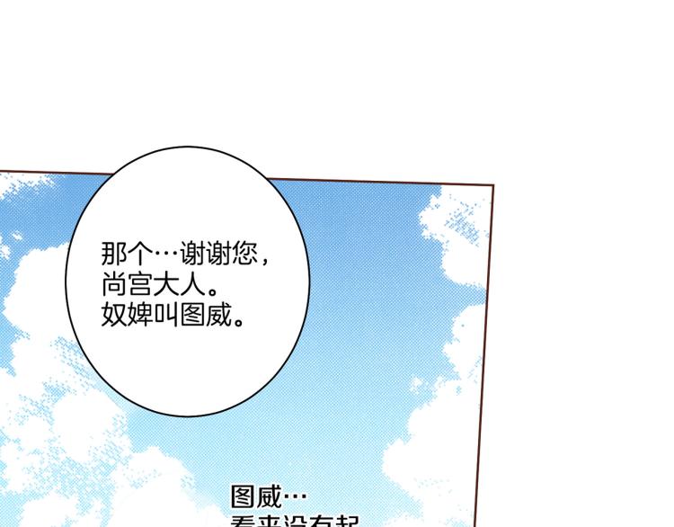 第11话 权利的感觉67