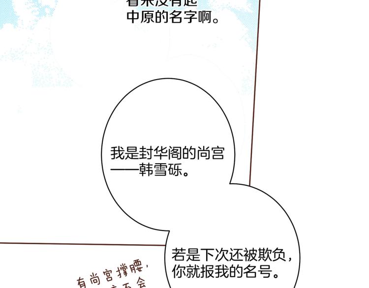 第11话 权利的感觉68
