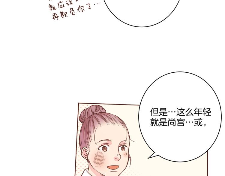 第11话 权利的感觉69