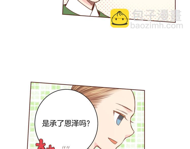 第11话 权利的感觉70