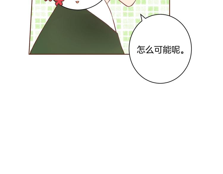 第11话 权利的感觉71