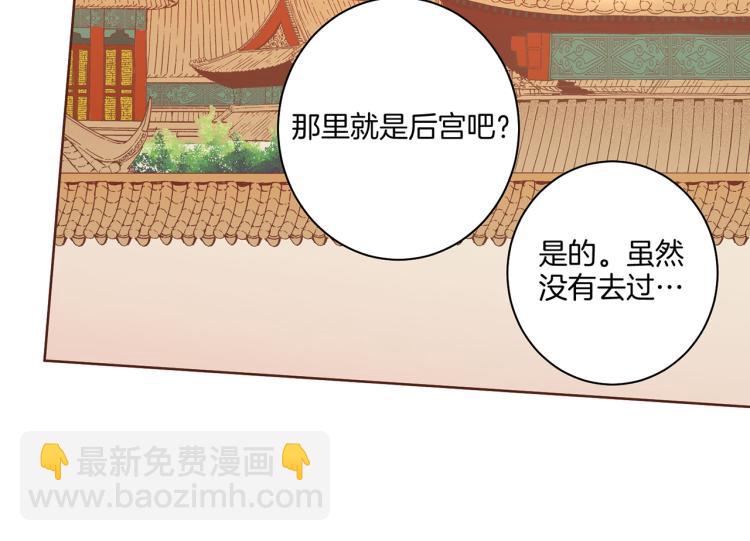 第11话 权利的感觉75