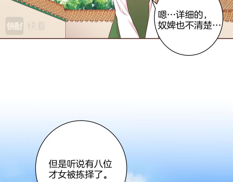 第11话 权利的感觉78
