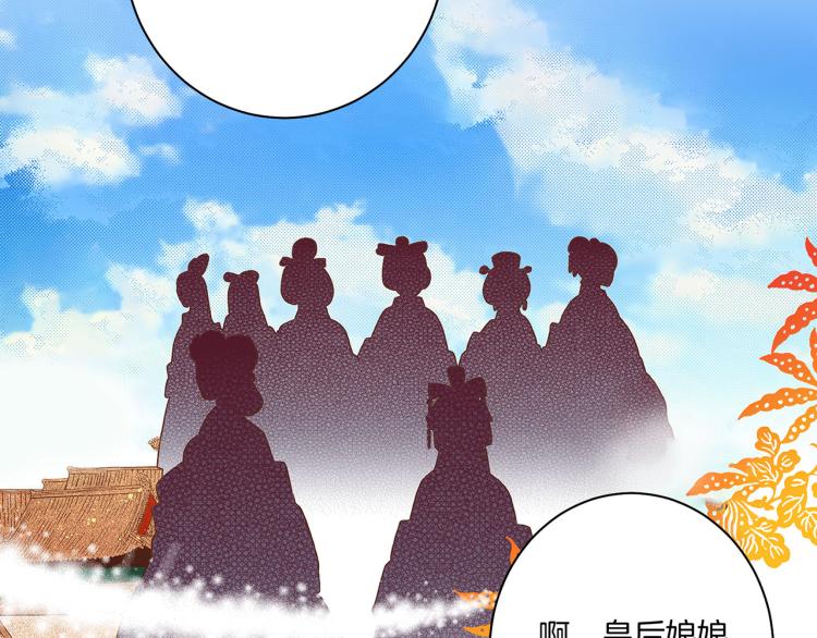 第11话 权利的感觉79