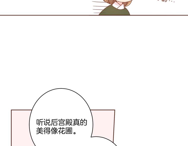 第11话 权利的感觉82
