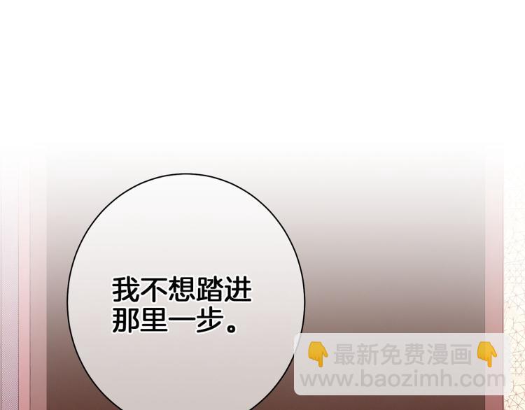 第11话 权利的感觉86