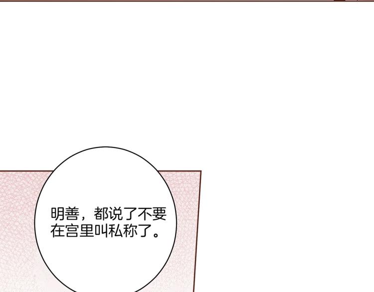 第11话 权利的感觉90