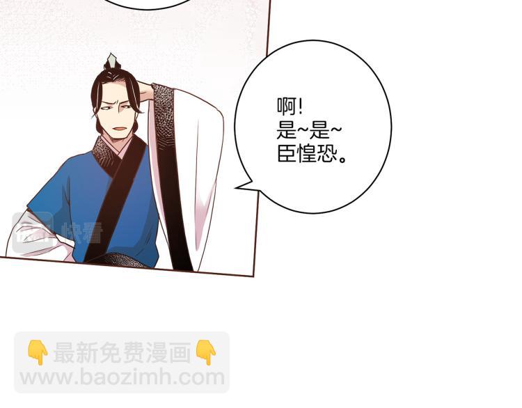 第11话 权利的感觉91