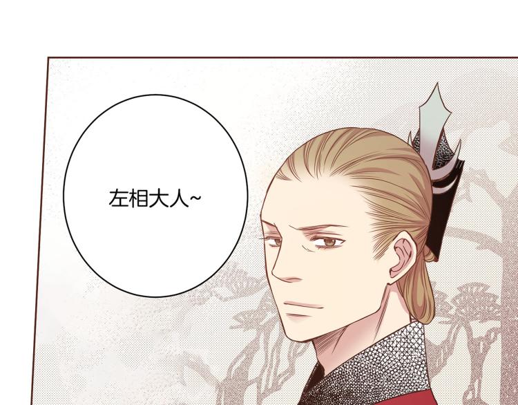 第11话 权利的感觉92