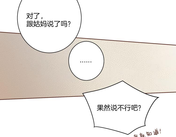 第11话 权利的感觉94