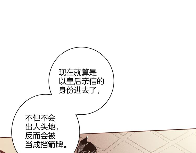 第11话 权利的感觉96