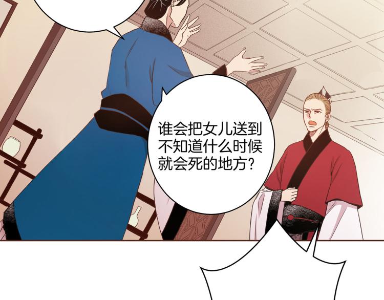 第11话 权利的感觉97