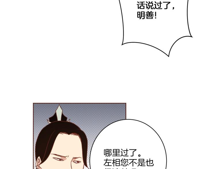 第11话 权利的感觉98