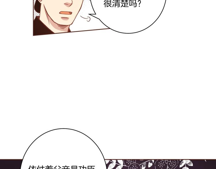 第11话 权利的感觉99