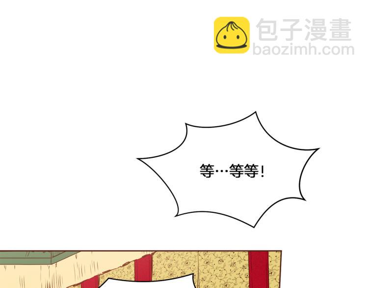 第13话 出乎意料107