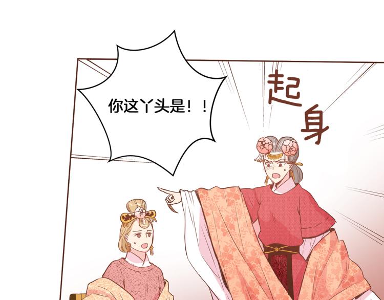 第13话 出乎意料113