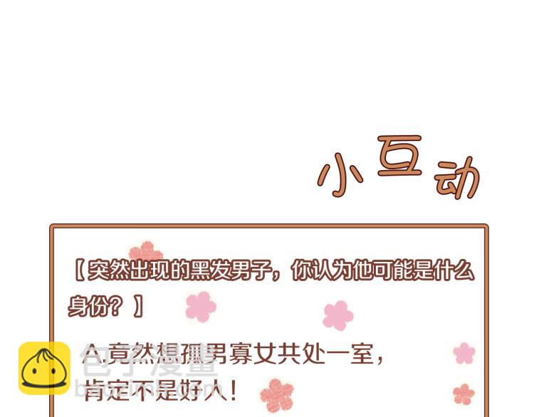 第13话 出乎意料115
