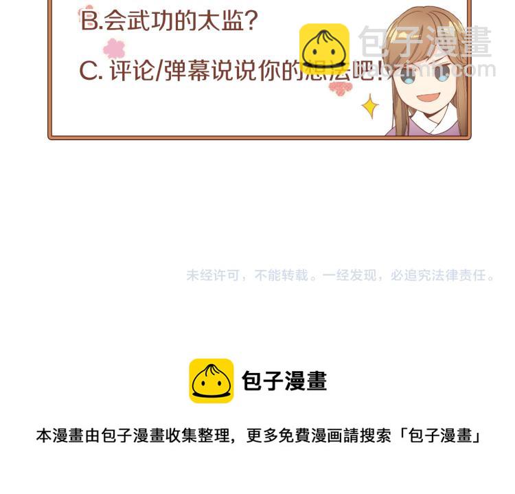第13话 出乎意料116