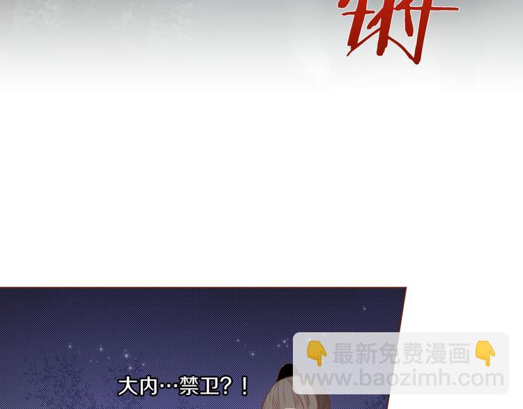 第13话 出乎意料15